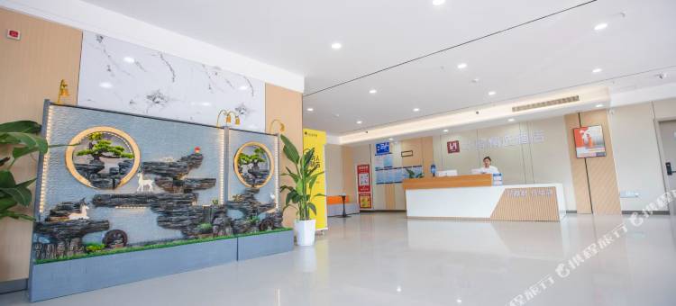 如家旗下华驿精选酒店(济宁微山县店)图片