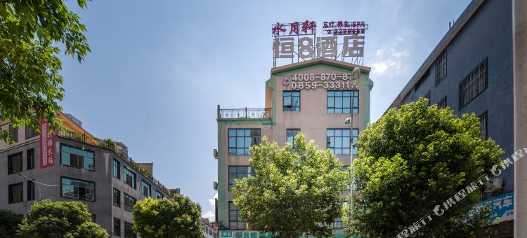 恒8连锁酒店(兴义万峰林机场店)图片
