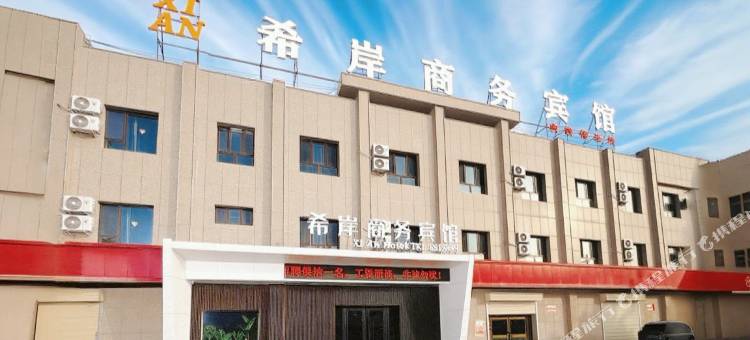 希岸商务宾馆(阿拉尔沙河镇店)图片