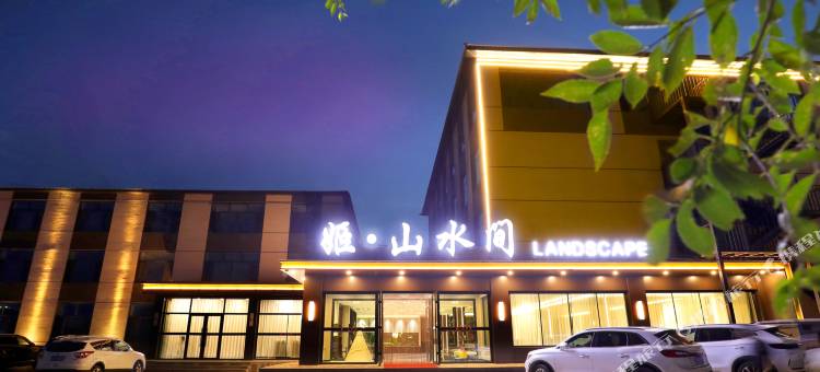 镜泊湖姬·山水间酒店图片