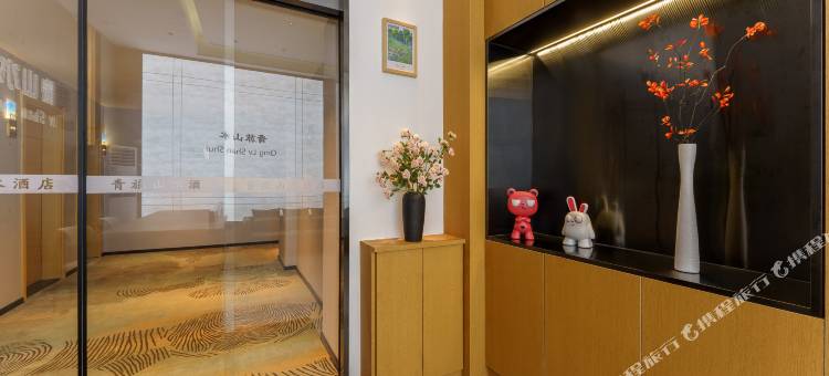 山水酒店(鞍钢小东门店)图片