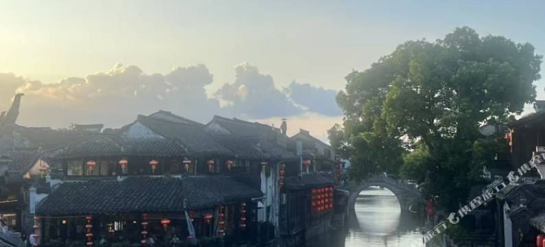 南合设计民宿(西塘古镇店)图片