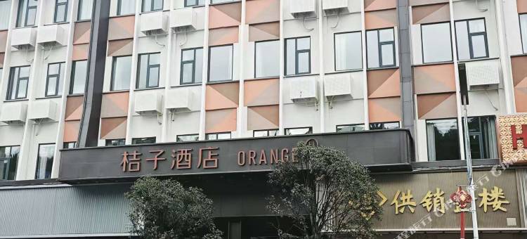 桔子酒店(丽江古城大水车店)图片