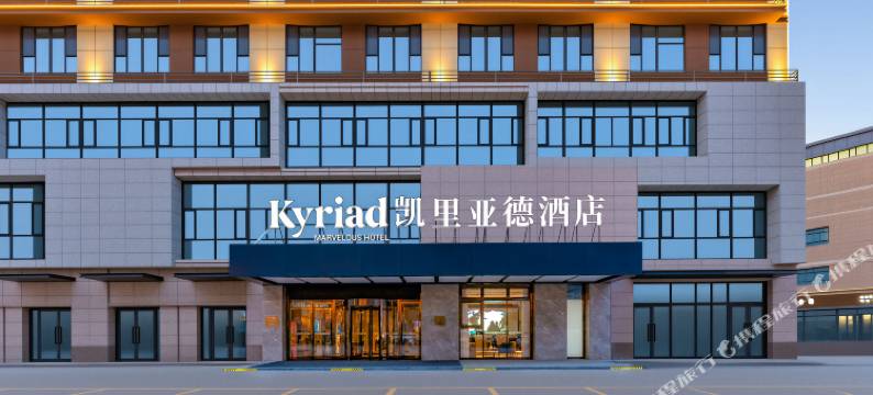 凯里亚德酒店(库尔勒汇嘉时代广场店)图片