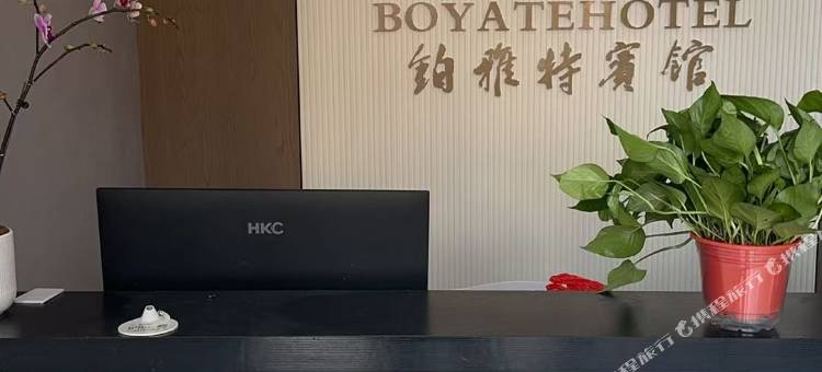 铂雅特宾馆图片