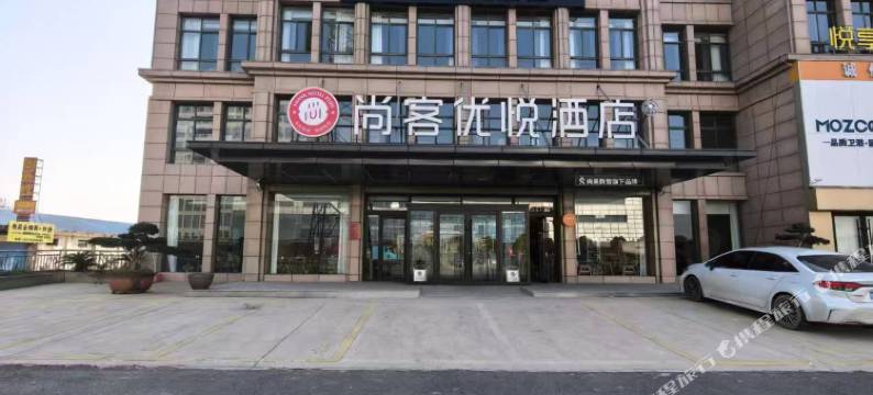 雷神电竞酒店(芜湖南陵客运中心店)图片