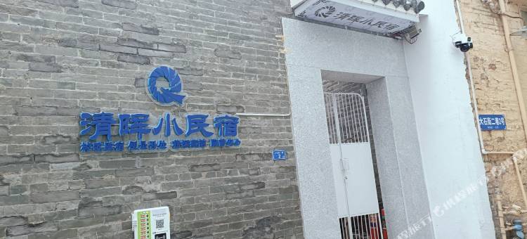 佛山顺德清晖小民宿(清晖园店)图片