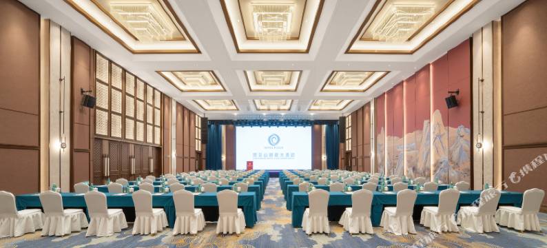 邹平雪花山颐庭大酒店(西外环路店)图片