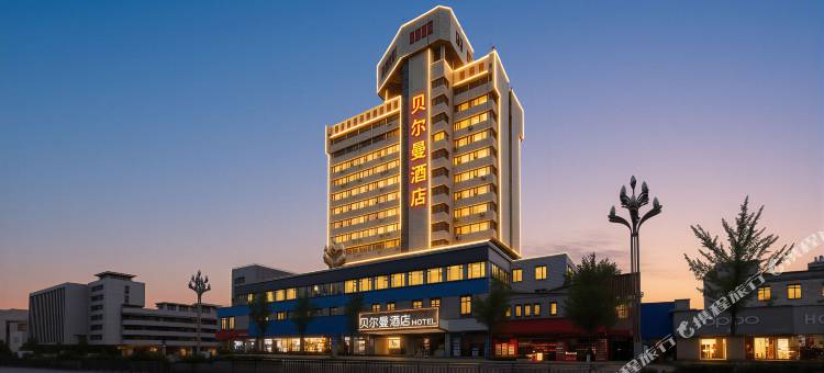 德阳贝尔曼酒店(旌阳区文庙广场店)图片