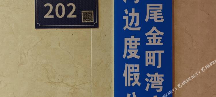 去海边度假公寓(汕尾金町湾店)图片