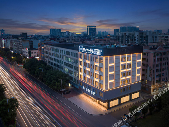 美豪酒店(广州新塘高铁站店)