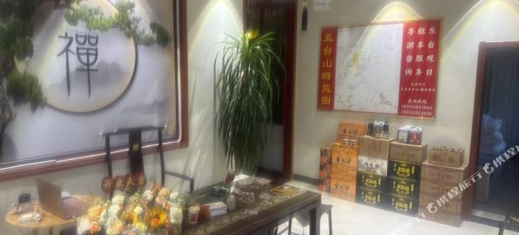 白小白民宿图片