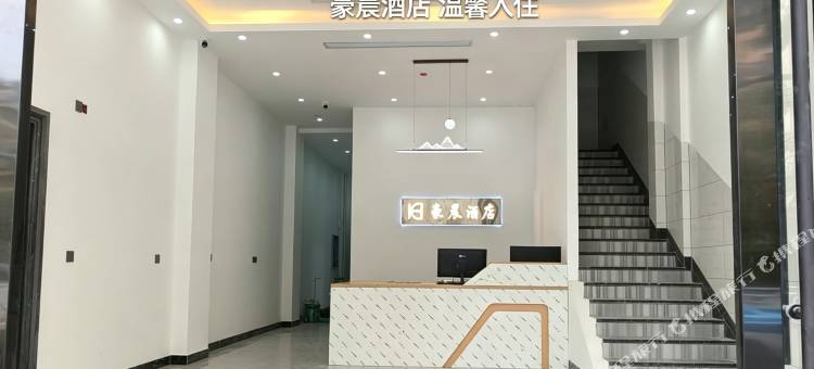 墨江豪晨酒店图片