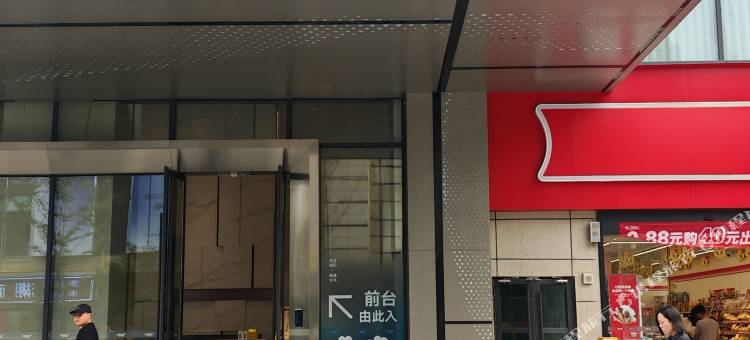 长沙国金中心亚朵酒店图片