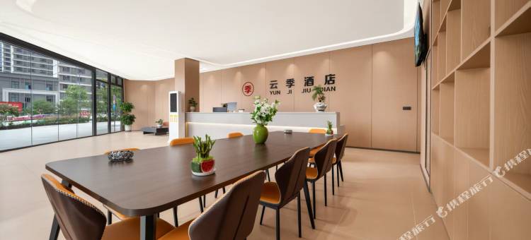 云季酒店(西安国际医学院店)图片