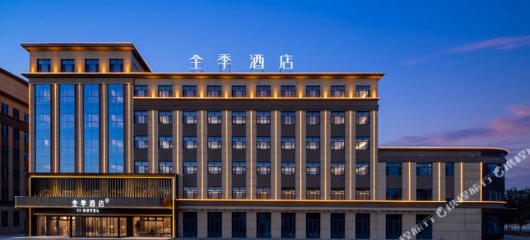 全季酒店(淖毛湖店)图片