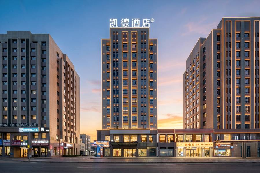 昌吉凱德酒店