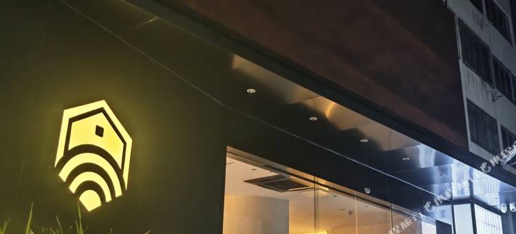 S花园酒店(师范大学瑶湖校区店)图片