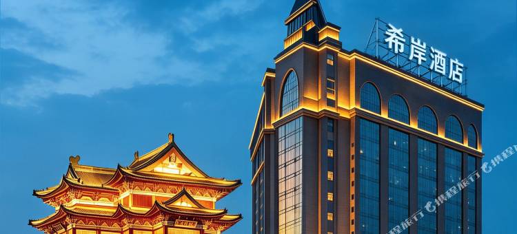 希岸酒店(南昌滕王阁万寿宫店)图片