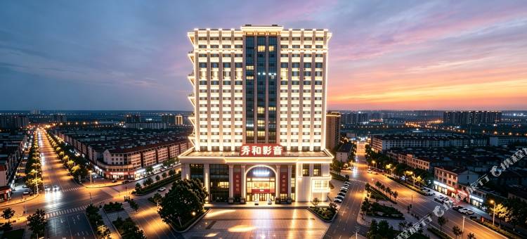 秀和·影音丨TheBeautyofTheEast设计师民宿(渤海大学万达店)图片