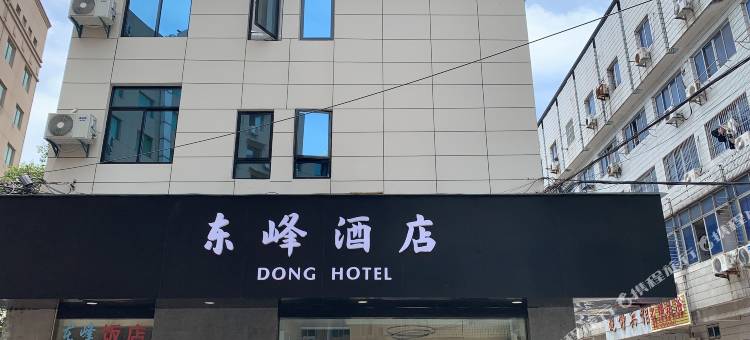 金华东峰酒店(金华高铁站店)图片