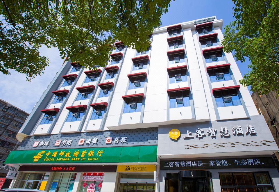 酒店外观