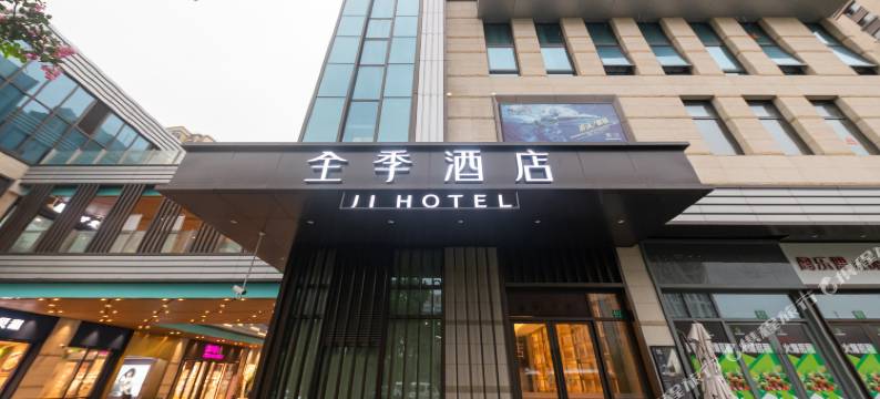 全季酒店(上海东方懿德城芦恒路地铁站店)图片