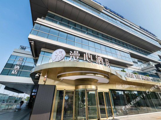 南京南站漫心酒店