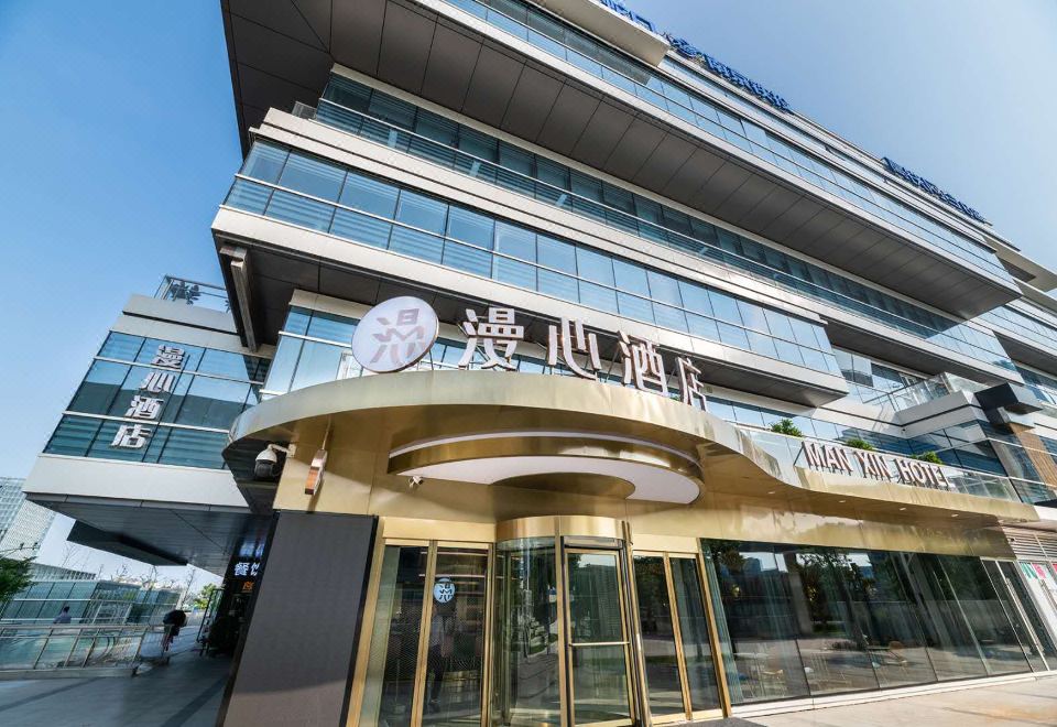 Manxin Hotel Nanjing South Railway Station Hotel Overview