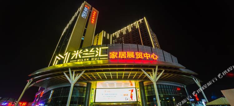 佛山博悦酒店(米兰汇家居展贸中心店)图片