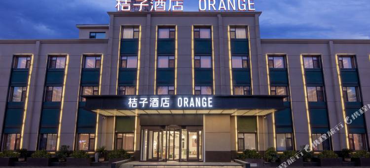 桔子酒店(锦州云飞南街店)图片