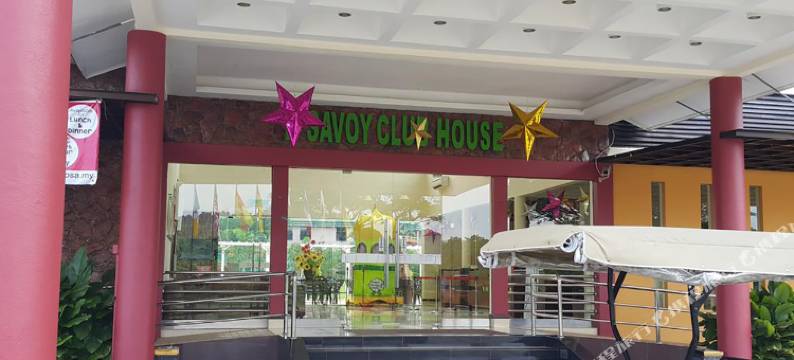 马六甲亚罗牙也法摩沙公寓(A Famosa Condotel Alor Gajah Melaka)图片
