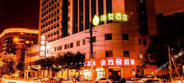 海友酒店(太原羊市街店)图片