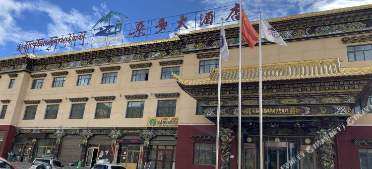 杂多大酒店图片
