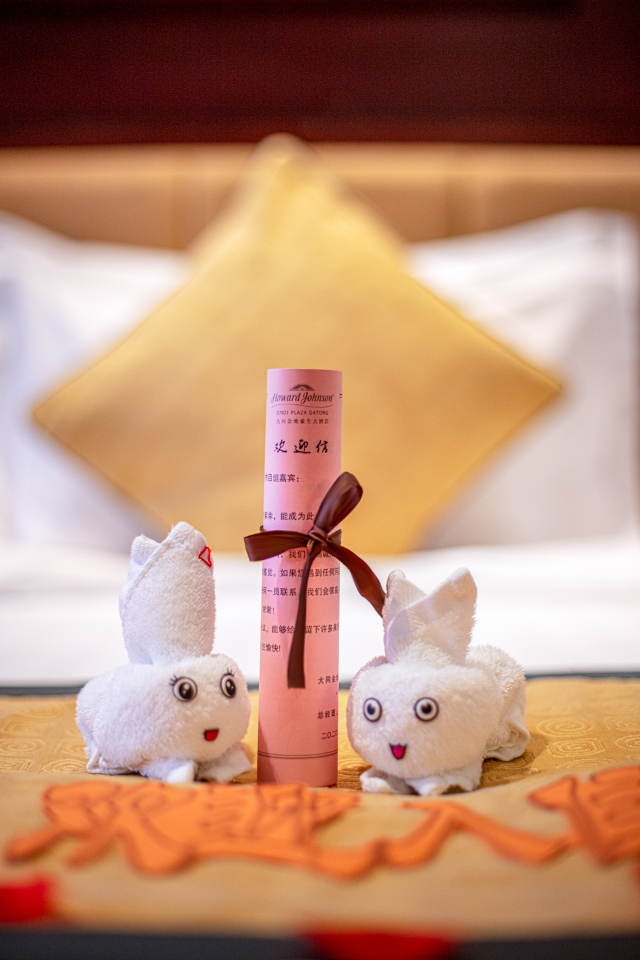 Howard Johnson Plaza Jindi Over view