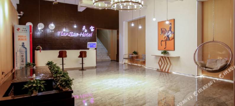 安国天宝轻奢酒店图片