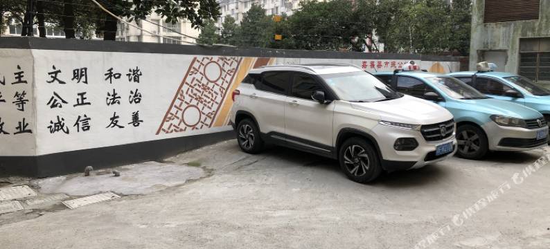 途小窝主题公寓(嘉善火车站恒利广场店)图片