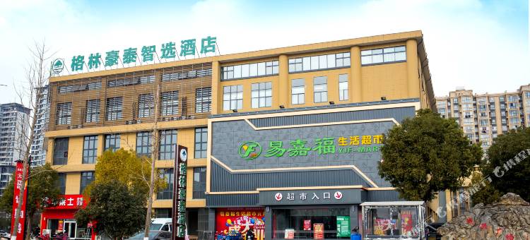 格林豪泰智选酒店(滁州琅琊区政府滁河路)图片