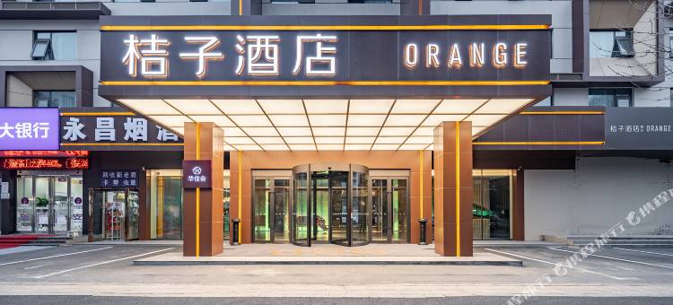 桔子酒店(郑州红专路店)图片