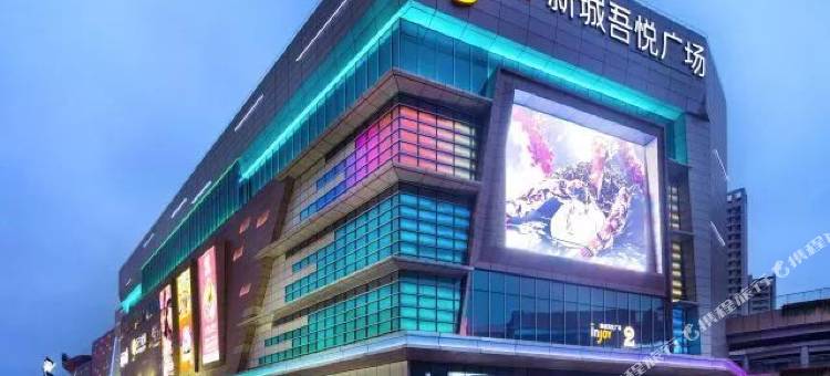 欧暇·地中海酒店(海口高铁东站店)图片