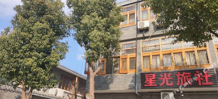 巢湖星泉旅社图片
