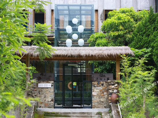 学而山房民宿(琼中黎母山森林公园店)