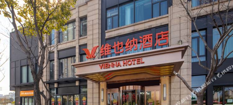 维也纳酒店(南京市妇幼保健院丁家庄分院店)图片