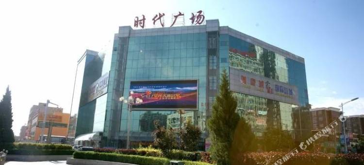 定边三江宾馆图片