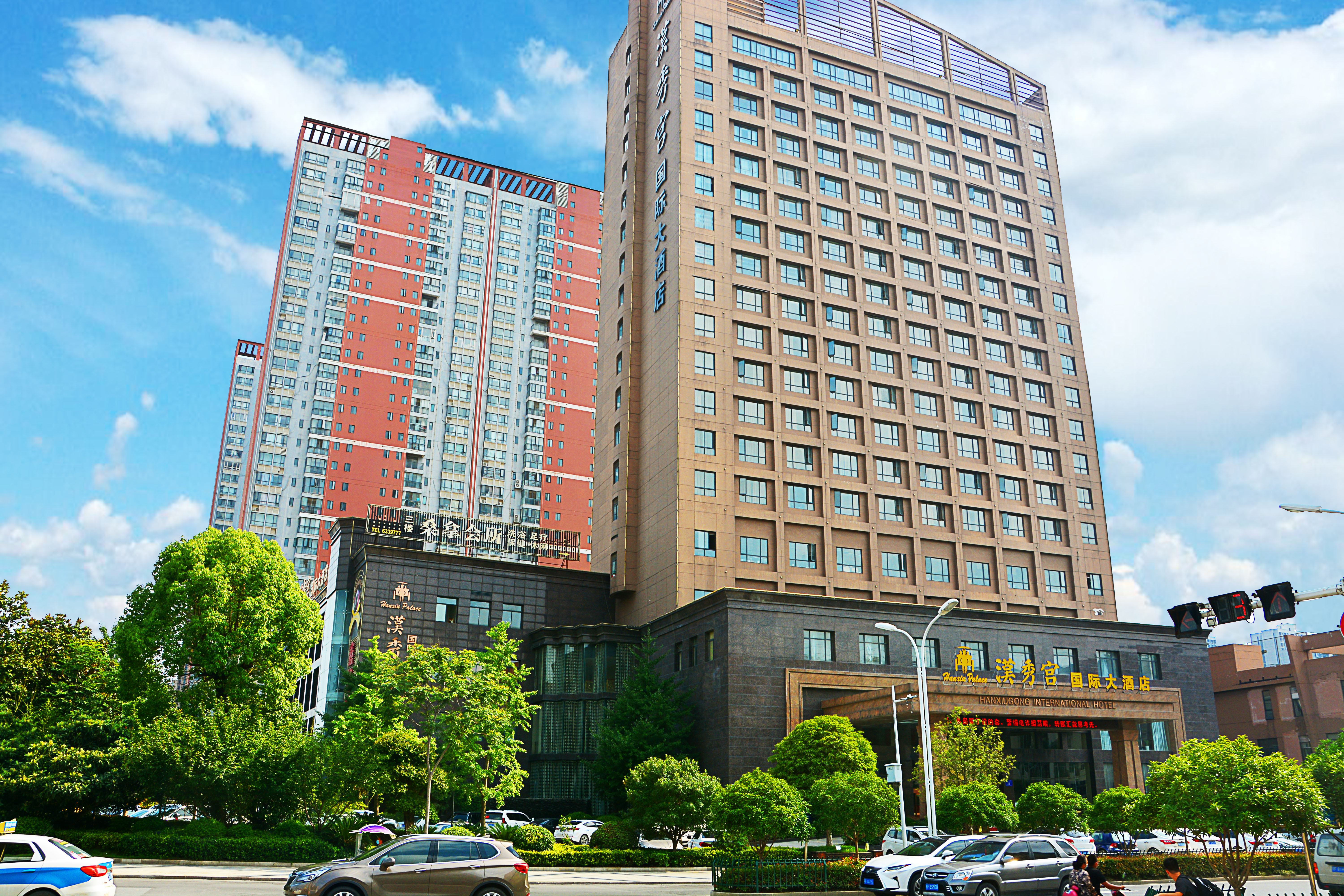 Hanxiugong International Hotel Over view