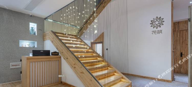 花筑·张家界七舍民宿(武陵源区国家森林公园店)图片