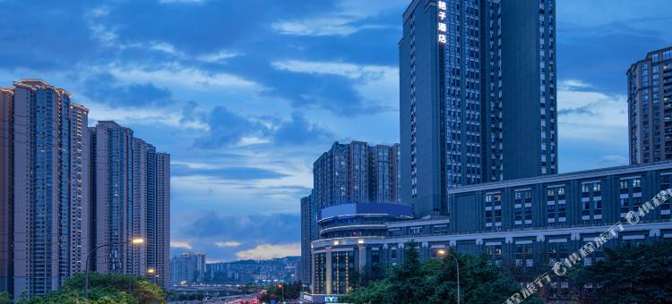 桔子酒店(重庆观音桥店)图片