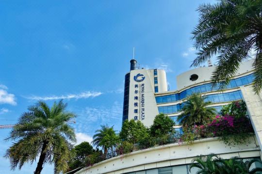 广州科尔海悦酒店