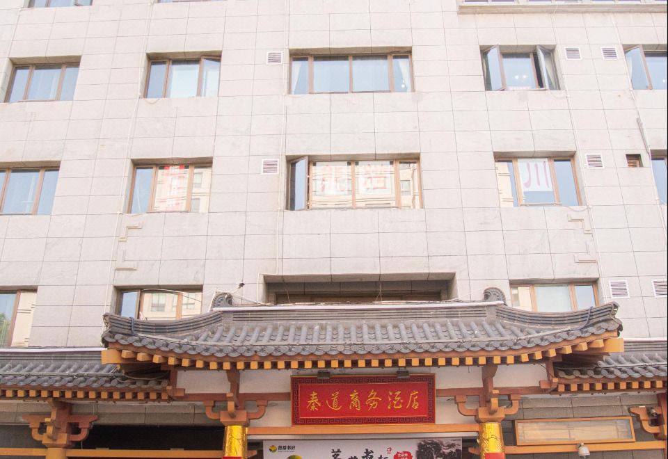 Qindao Business Hotel Hotel Overview