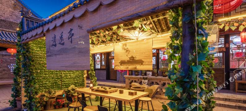 平遥明清别院图片